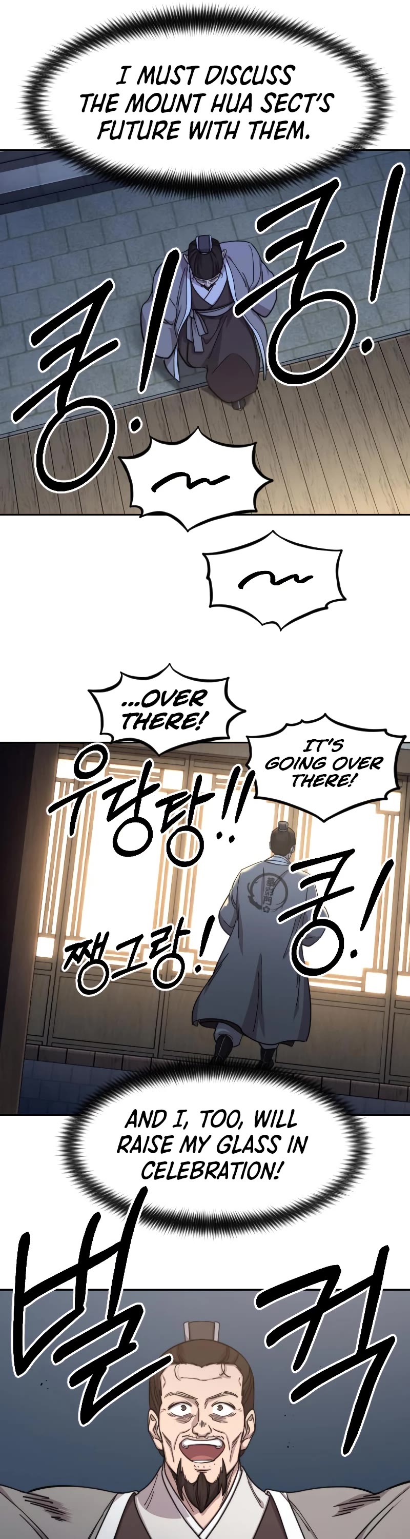 Return of the Mount Hua Sect Chapter 80 page 7 - Chapter 80