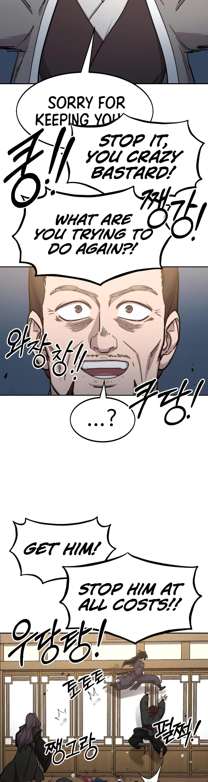 Return of the Mount Hua Sect Chapter 80 page 8 - Chapter 80
