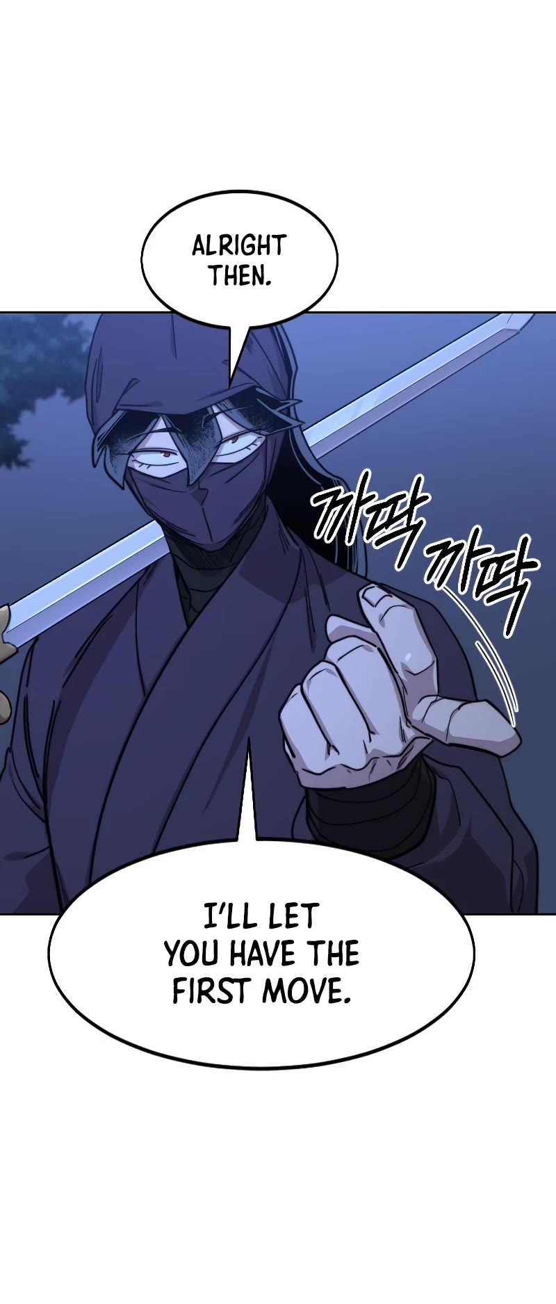 Return of the Mount Hua Sect Chapter 81 page 11 - Chapter 81