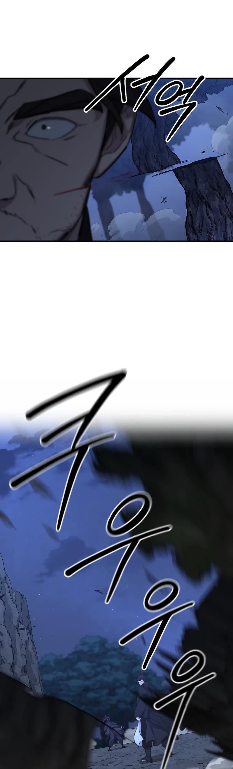 Return of the Mount Hua Sect Chapter 81 page 14 - Chapter 81