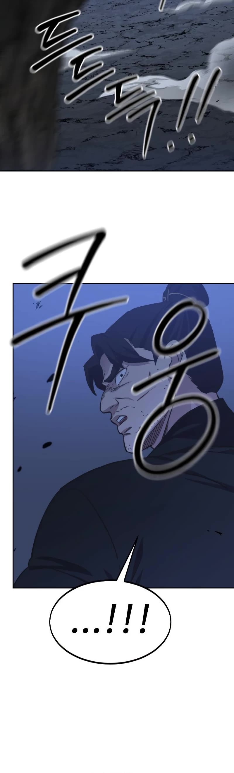 Return of the Mount Hua Sect Chapter 81 page 15 - Chapter 81
