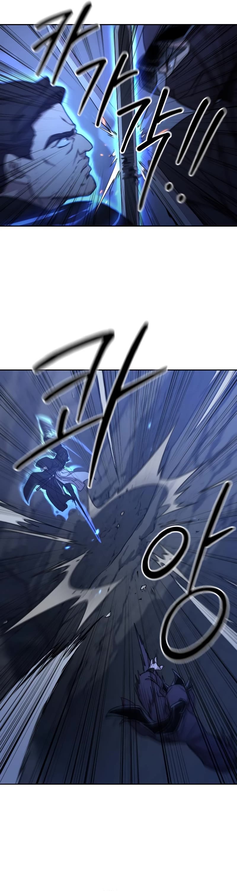 Return of the Mount Hua Sect Chapter 81 page 25 - Chapter 81