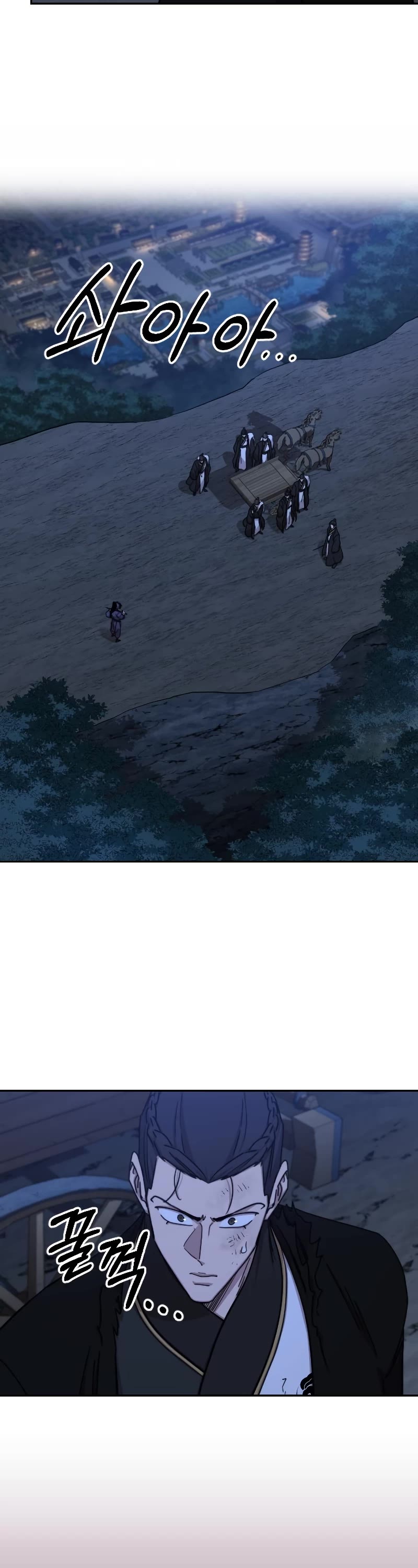Return of the Mount Hua Sect Chapter 81 page 3 - Chapter 81