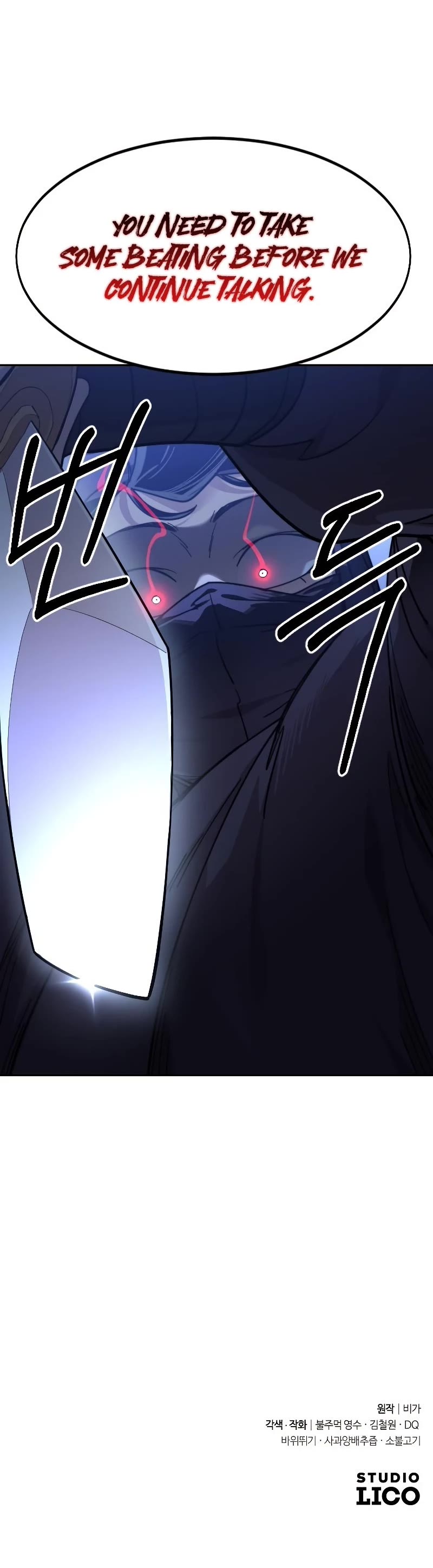Return of the Mount Hua Sect Chapter 81 page 51 - Chapter 81