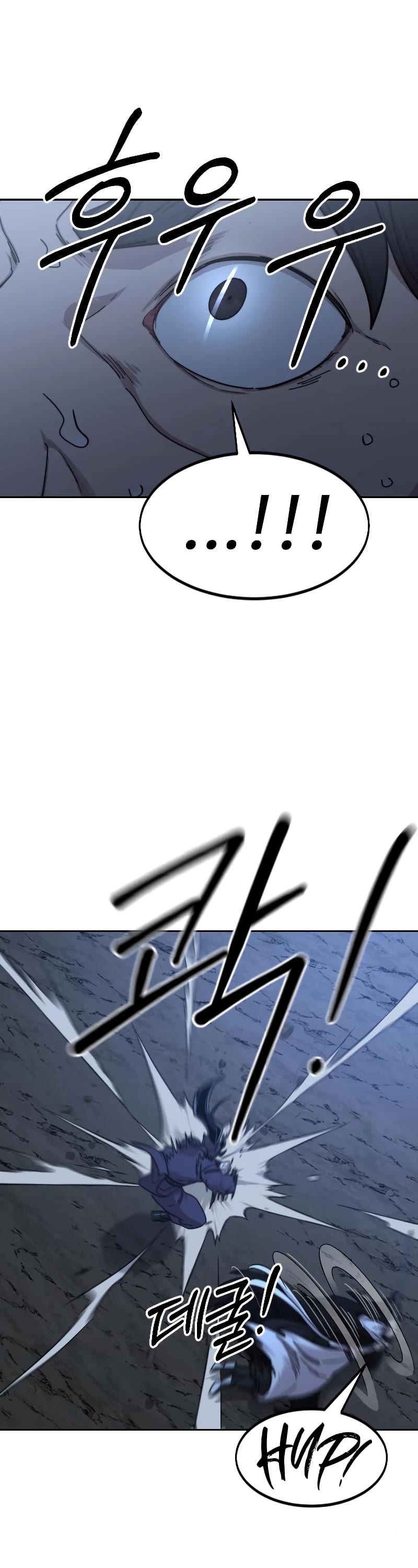 Return of the Mount Hua Sect Chapter 82 page 2 - Chapter 82