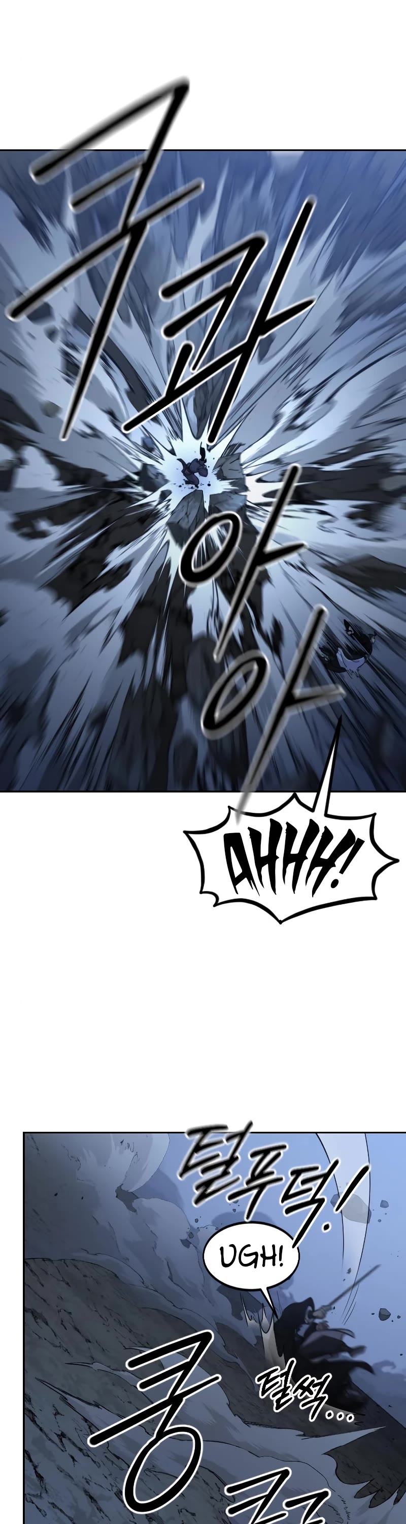 Return of the Mount Hua Sect Chapter 82 page 3 - Chapter 82
