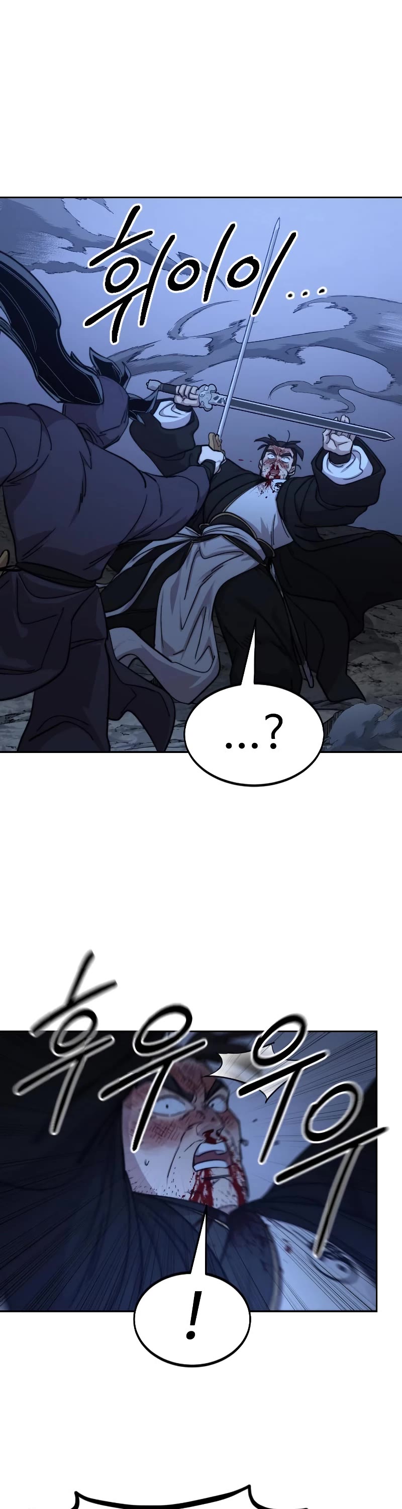 Return of the Mount Hua Sect Chapter 82 page 47 - Chapter 82
