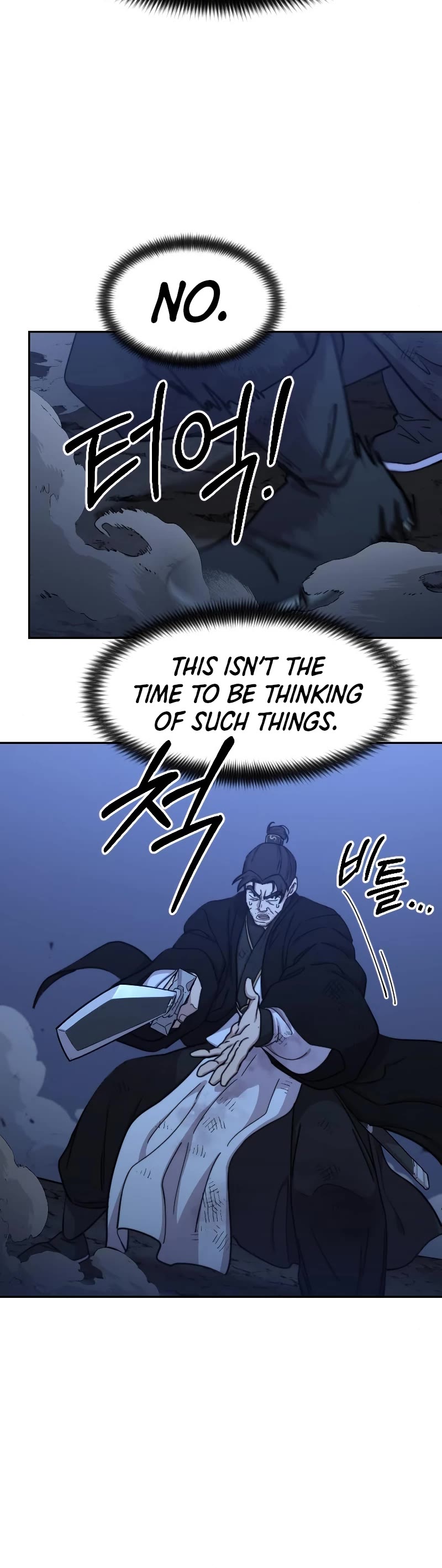 Return of the Mount Hua Sect Chapter 82 page 6 - Chapter 82