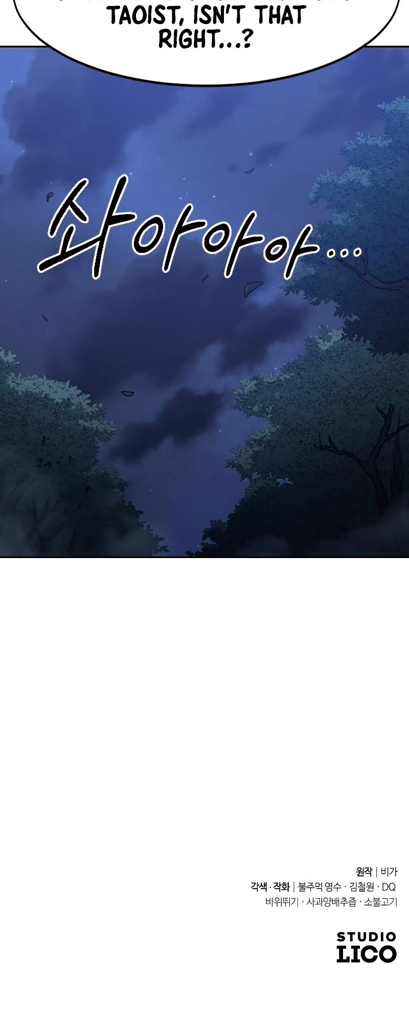 Return of the Mount Hua Sect Chapter 83 page 54 - Chapter 83