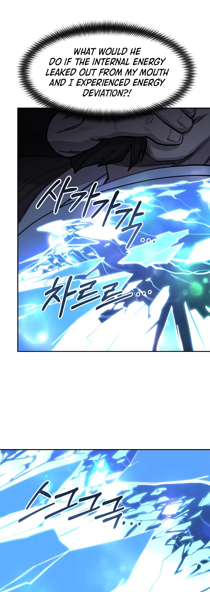 Return of the Mount Hua Sect Chapter 85 page 10 - Chapter 85