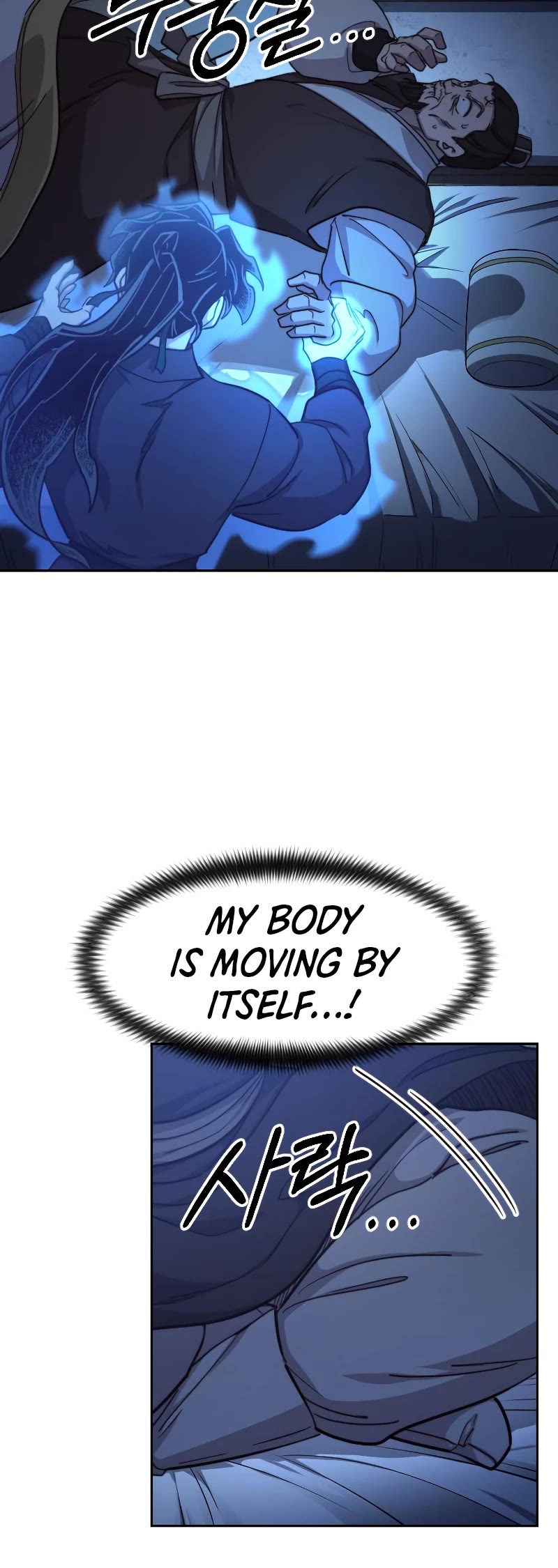 Return of the Mount Hua Sect Chapter 85 page 16 - Chapter 85