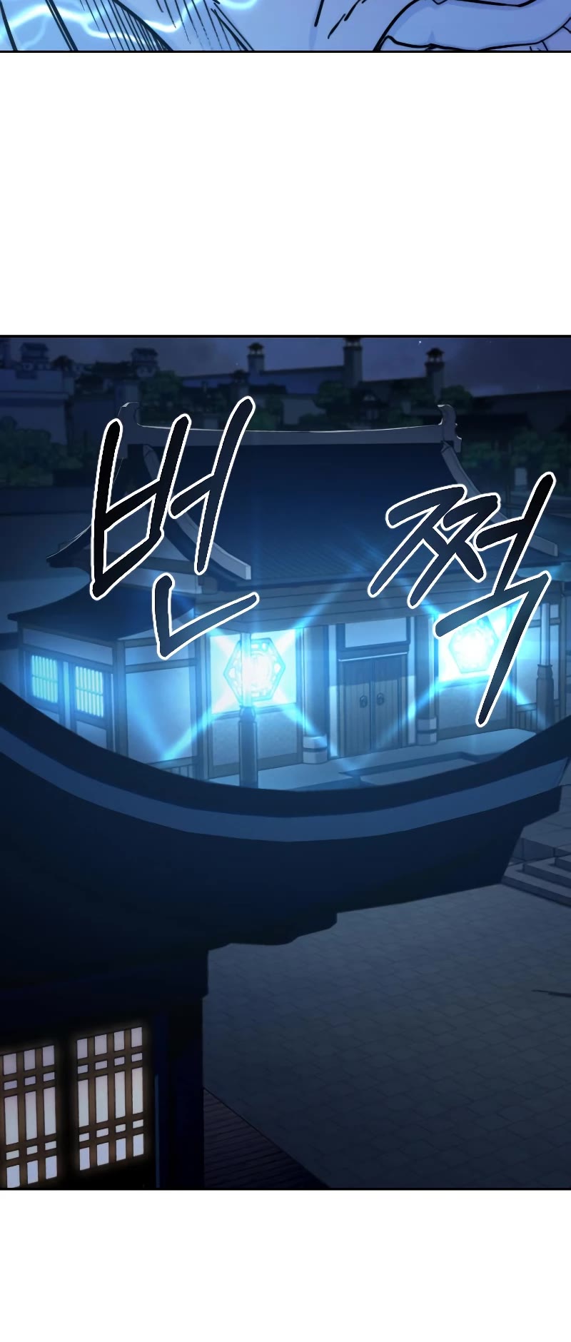 Return of the Mount Hua Sect Chapter 85 page 30 - Chapter 85