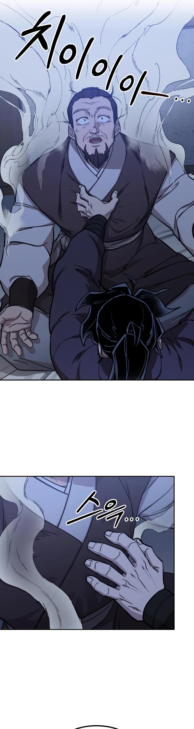 Return of the Mount Hua Sect Chapter 85 page 32 - Chapter 85