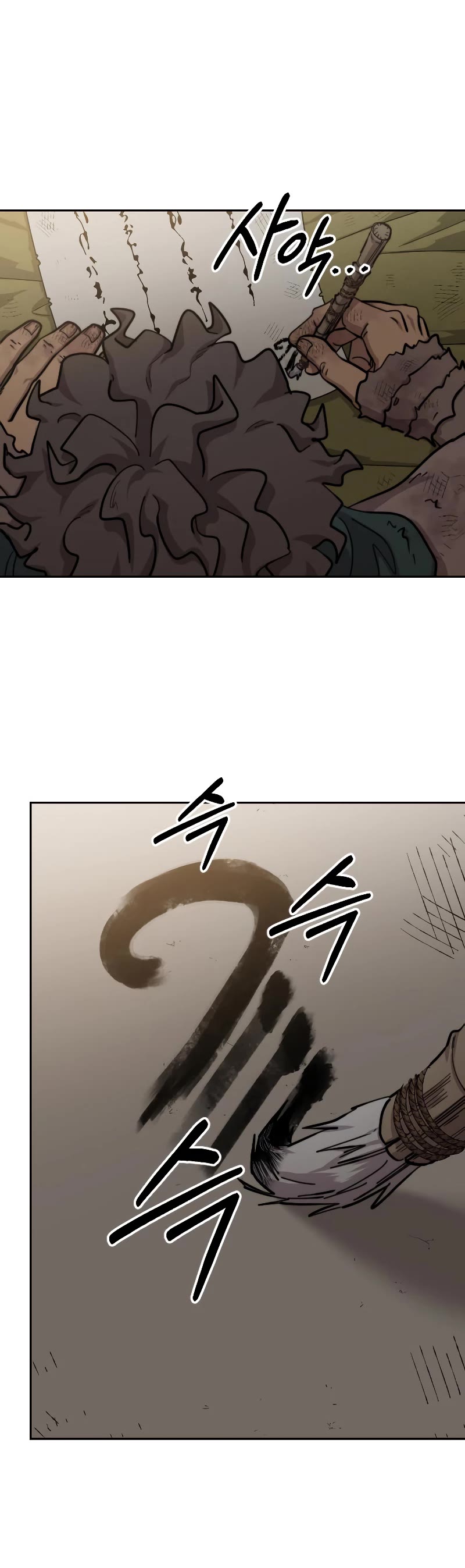 Return of the Mount Hua Sect Chapter 86 page 55 - Chapter 86