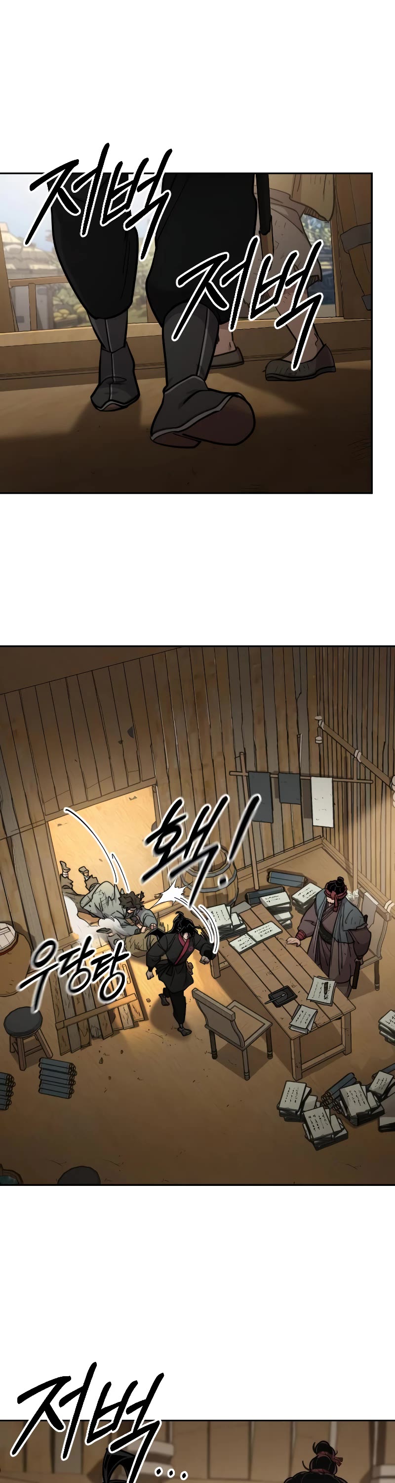 Return of the Mount Hua Sect Chapter 87 page 19 - Chapter 87