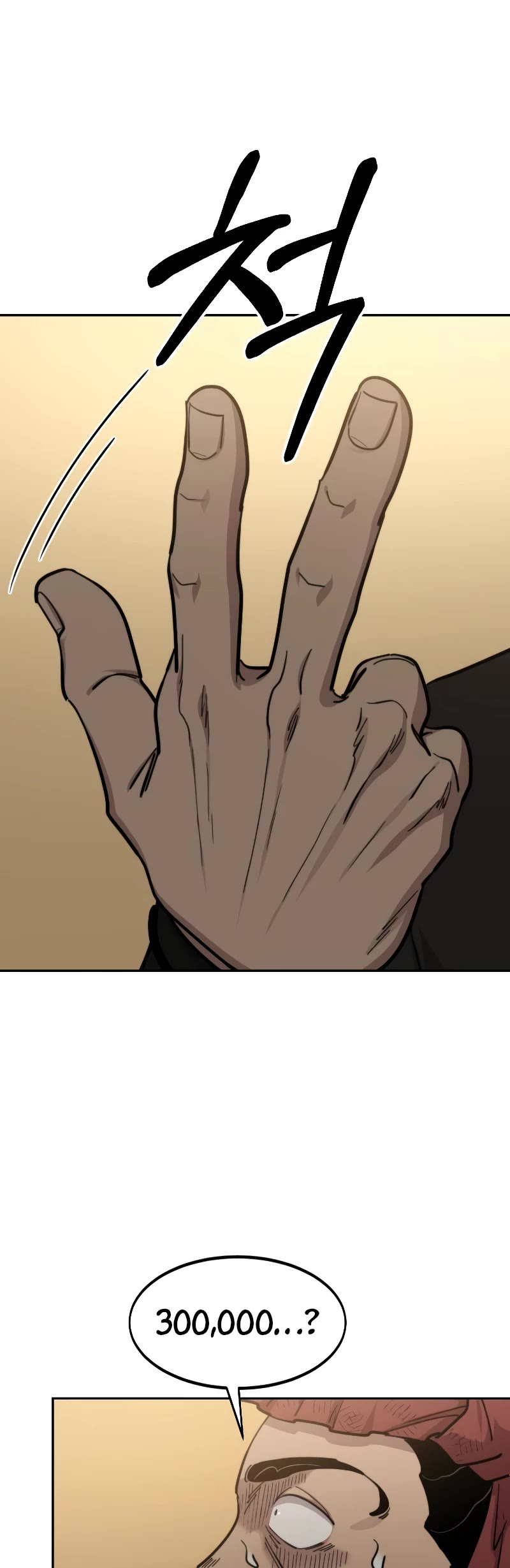 Return of the Mount Hua Sect Chapter 87 page 70 - Chapter 87