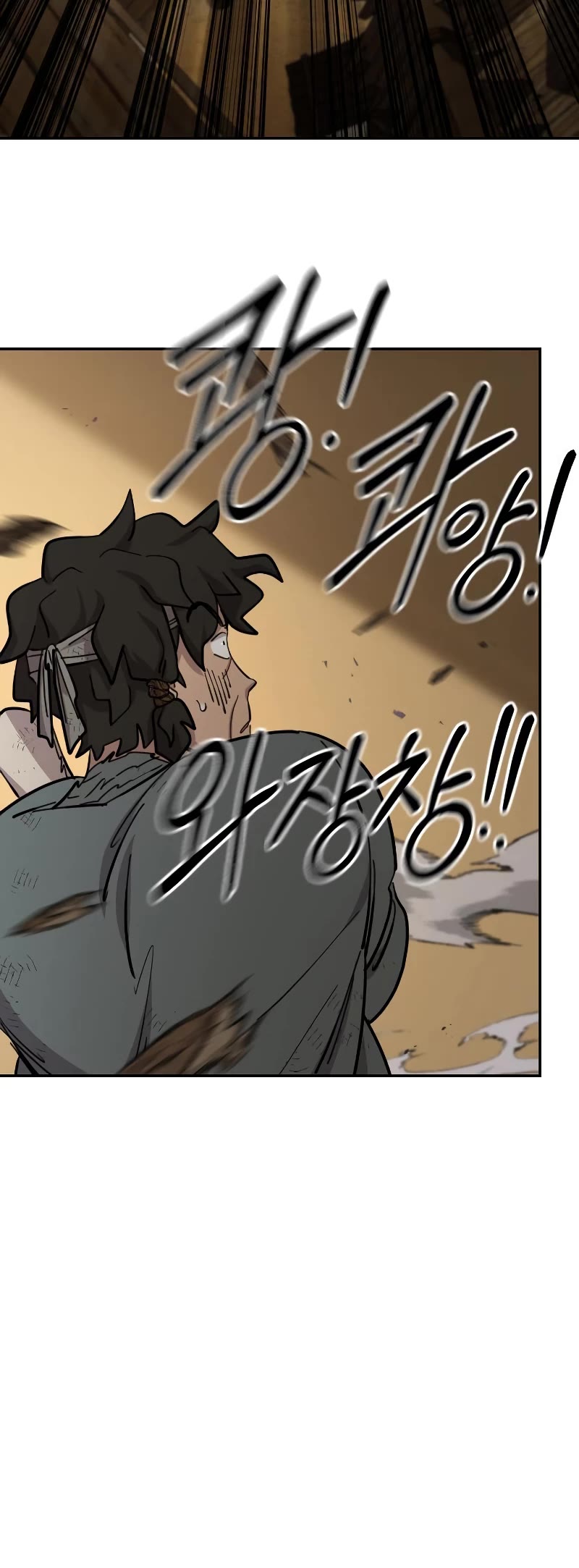 Return of the Mount Hua Sect Chapter 88 page 71 - Chapter 88