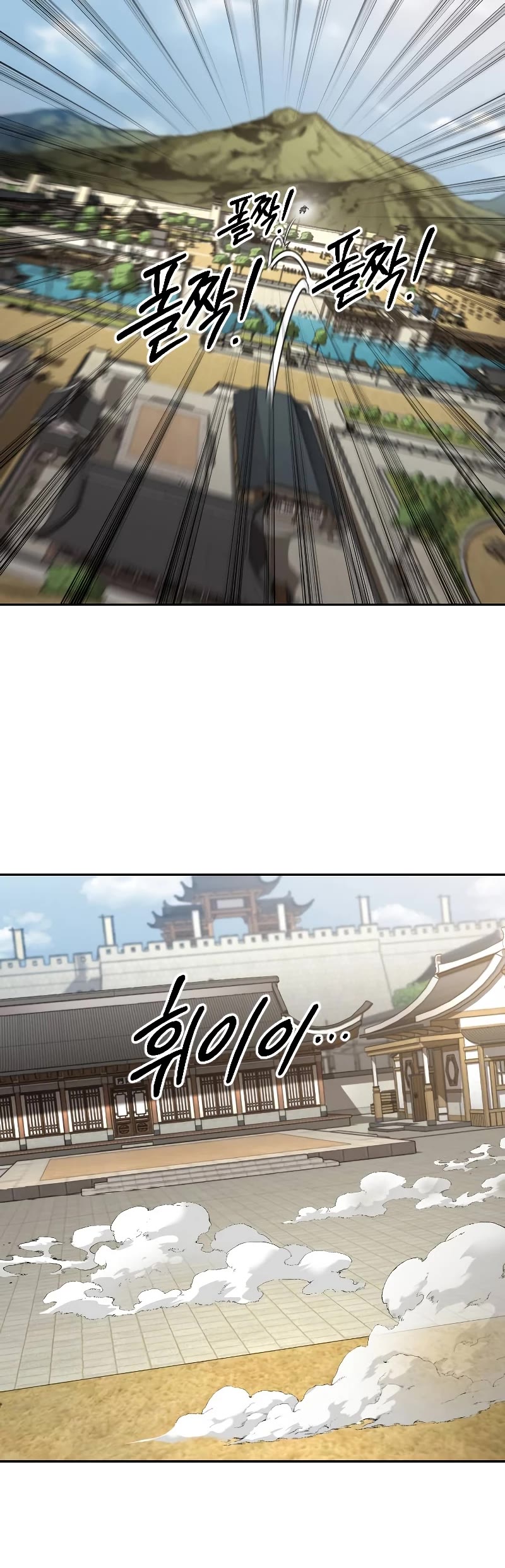 Return of the Mount Hua Sect Chapter 89 page 52 - Chapter 89