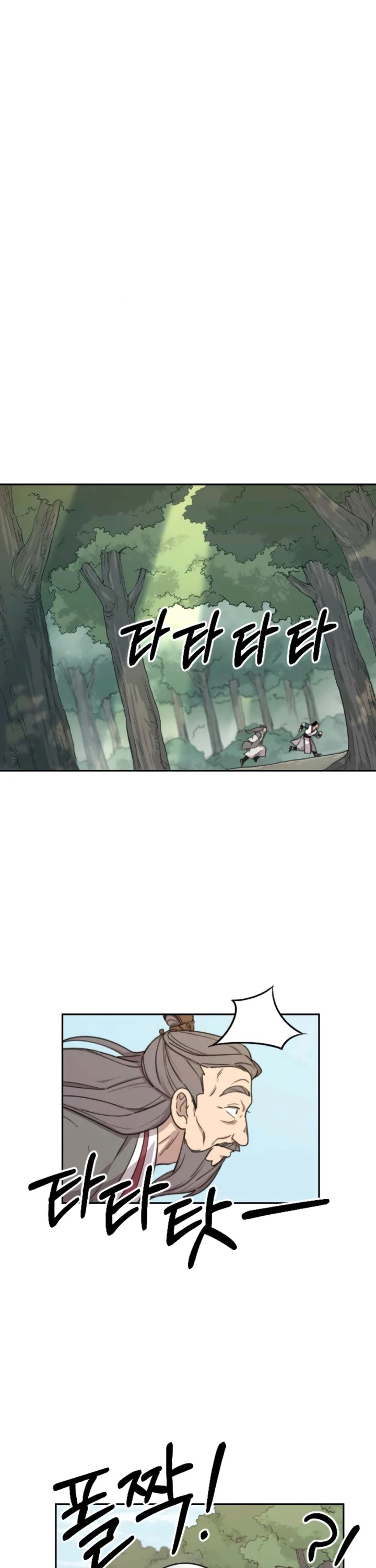 Return of the Mount Hua Sect Chapter 9 page 44 - Chapter 9