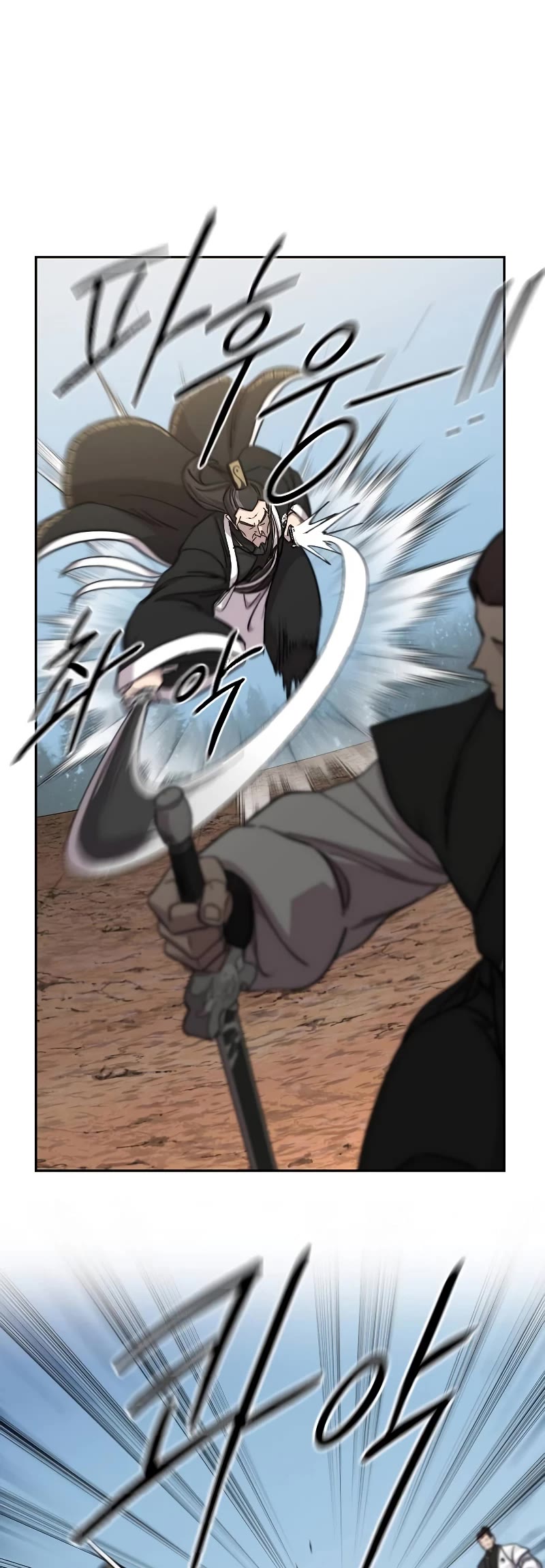 Return of the Mount Hua Sect Chapter 90 page 20 - Chapter 90