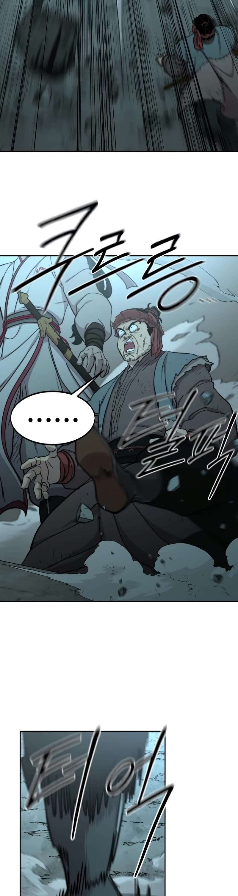 Return of the Mount Hua Sect Chapter 94 page 45 - Chapter 94