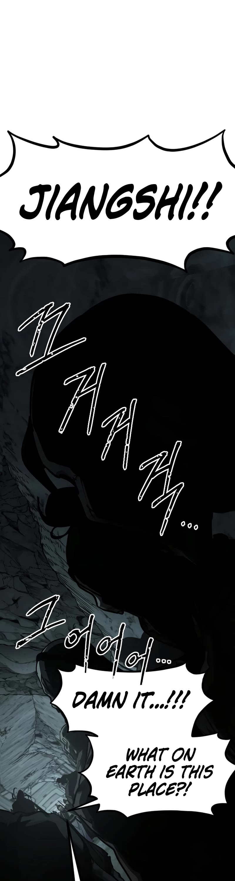 Return of the Mount Hua Sect Chapter 95 page 2 - Chapter 95