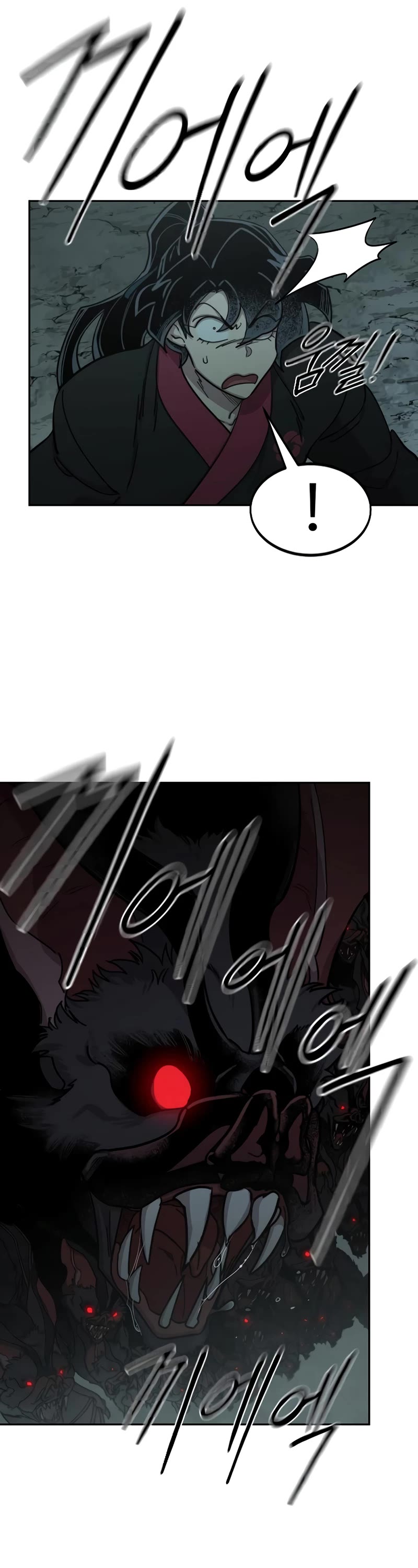 Return of the Mount Hua Sect Chapter 95 page 47 - Chapter 95