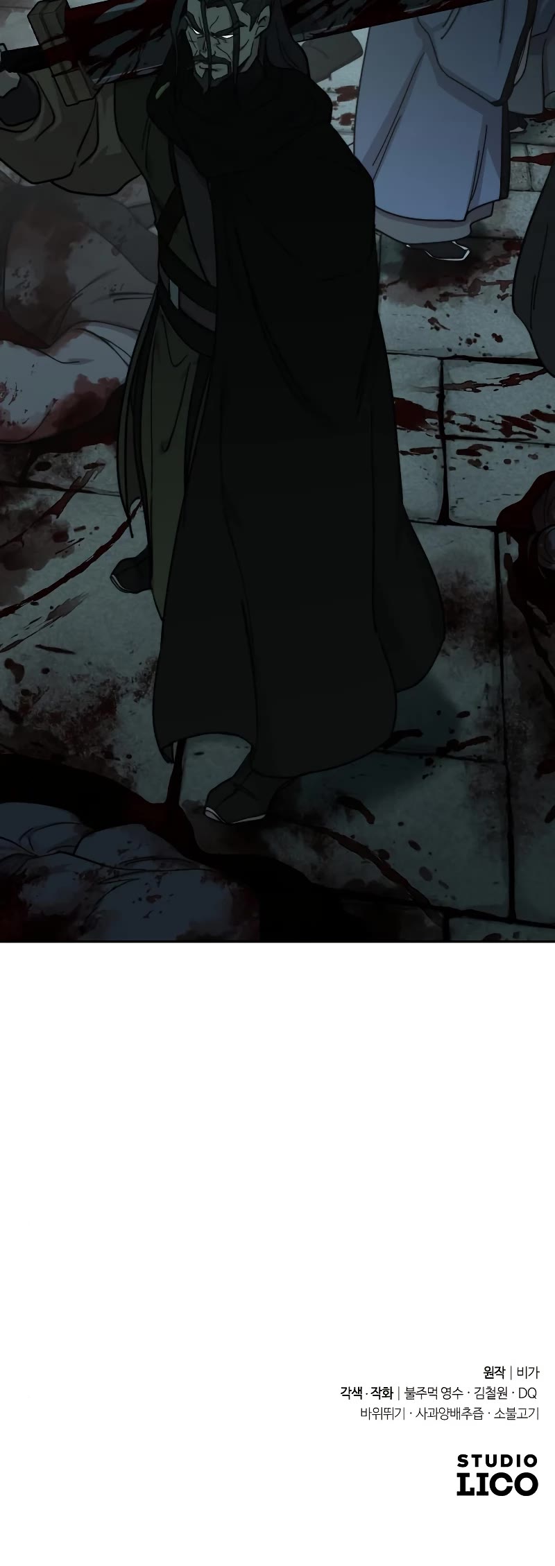 Return of the Mount Hua Sect Chapter 96 page 75 - Chapter 96