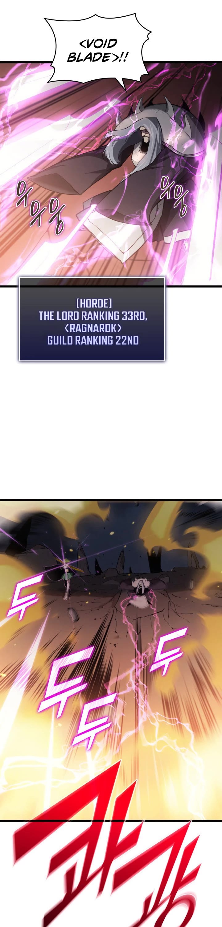 Return of the SSS-Class Ranker Chapter 1 page 4 - Chapter 1