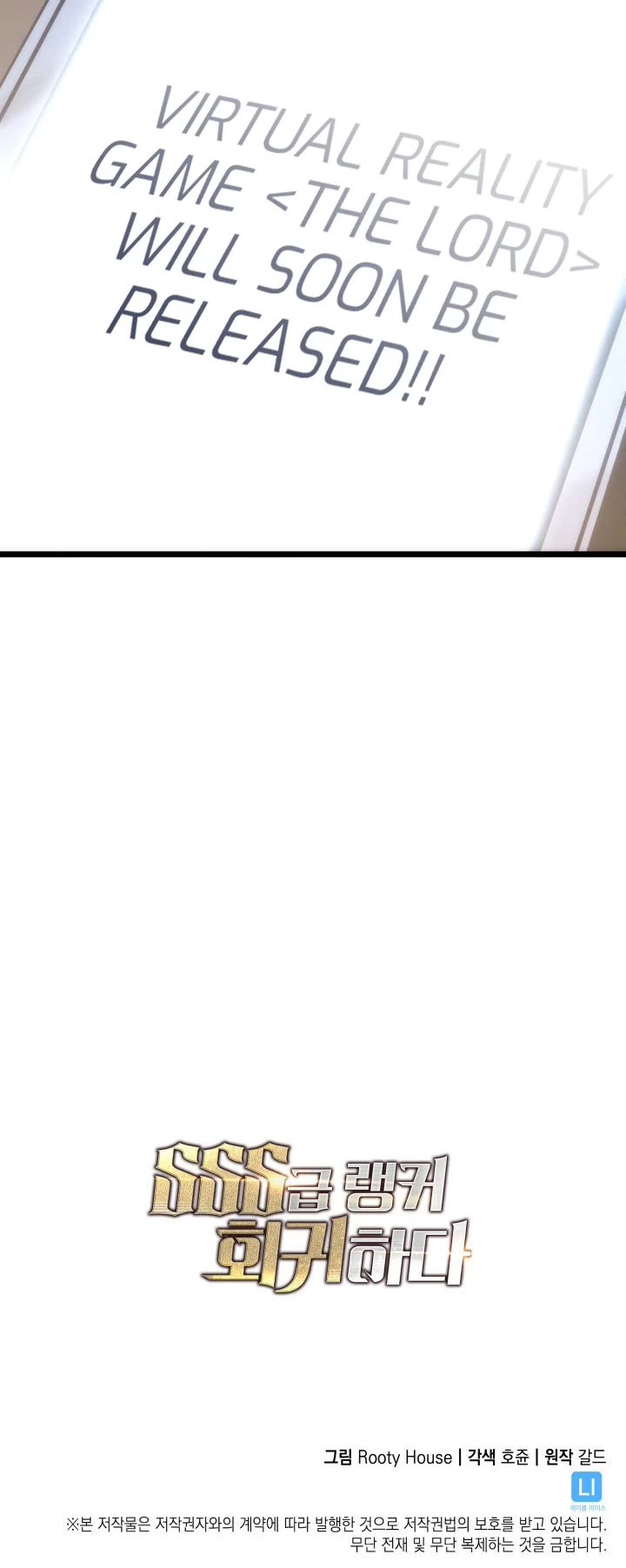 Return of the SSS-Class Ranker Chapter 1 page 67 - Chapter 1