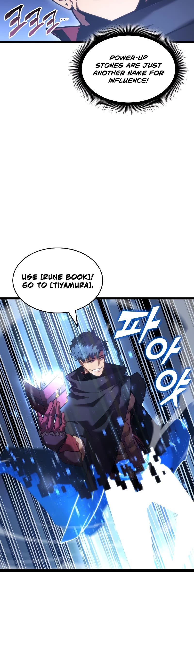 Return of the SSS-Class Ranker Chapter 100 page 45 - Chapter 100