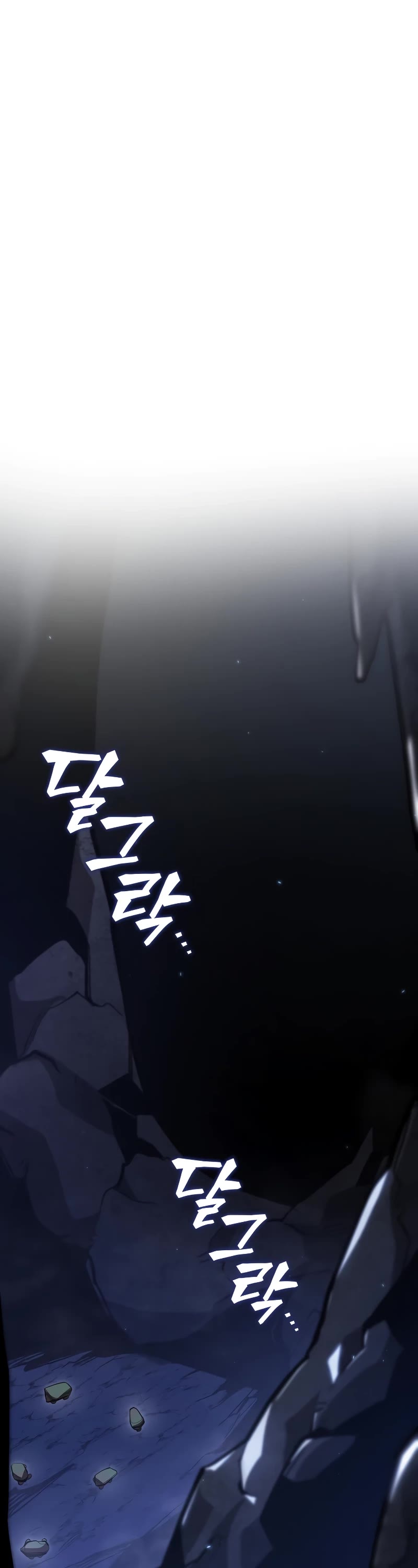 Return of the SSS-Class Ranker Chapter 100 page 8 - Chapter 100