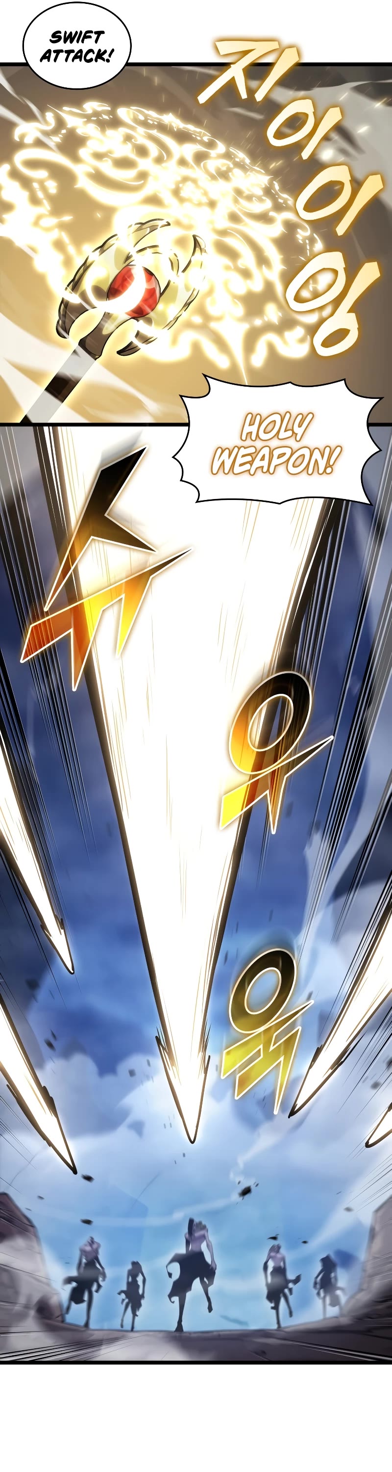 Return of the SSS-Class Ranker Chapter 101 page 27 - Chapter 101