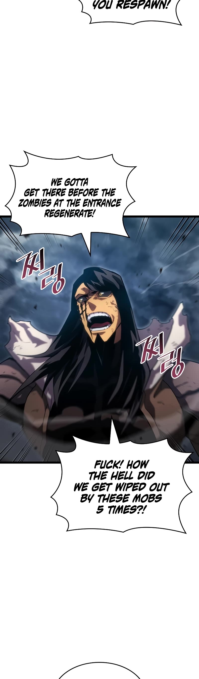 Return of the SSS-Class Ranker Chapter 101 page 45 - Chapter 101