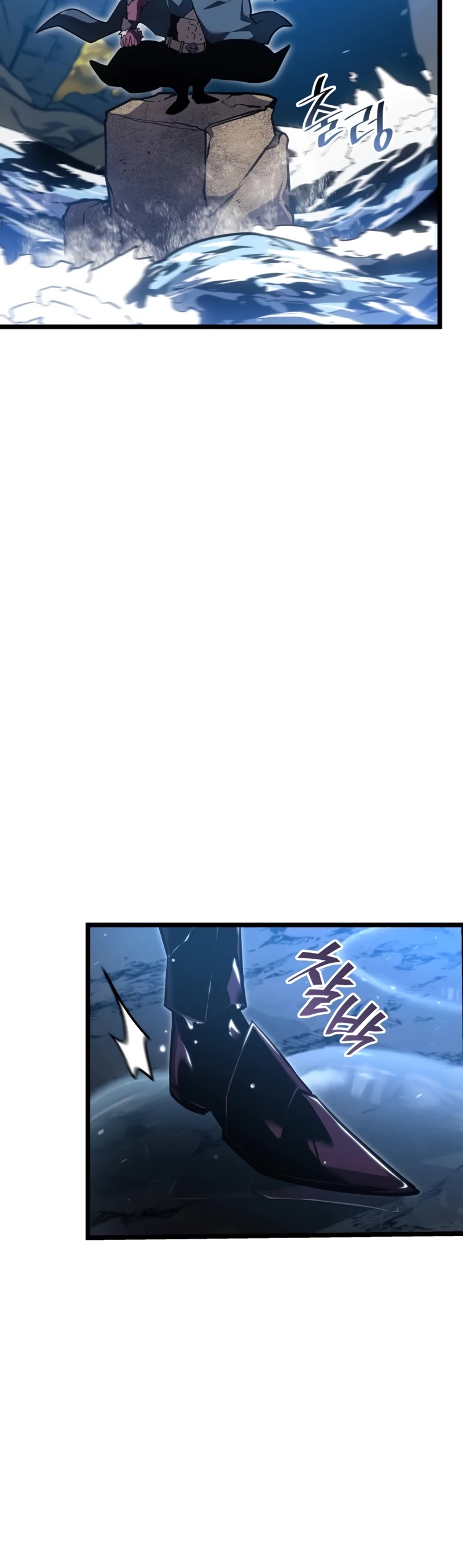 Return of the SSS-Class Ranker Chapter 104 page 31 - Chapter 104
