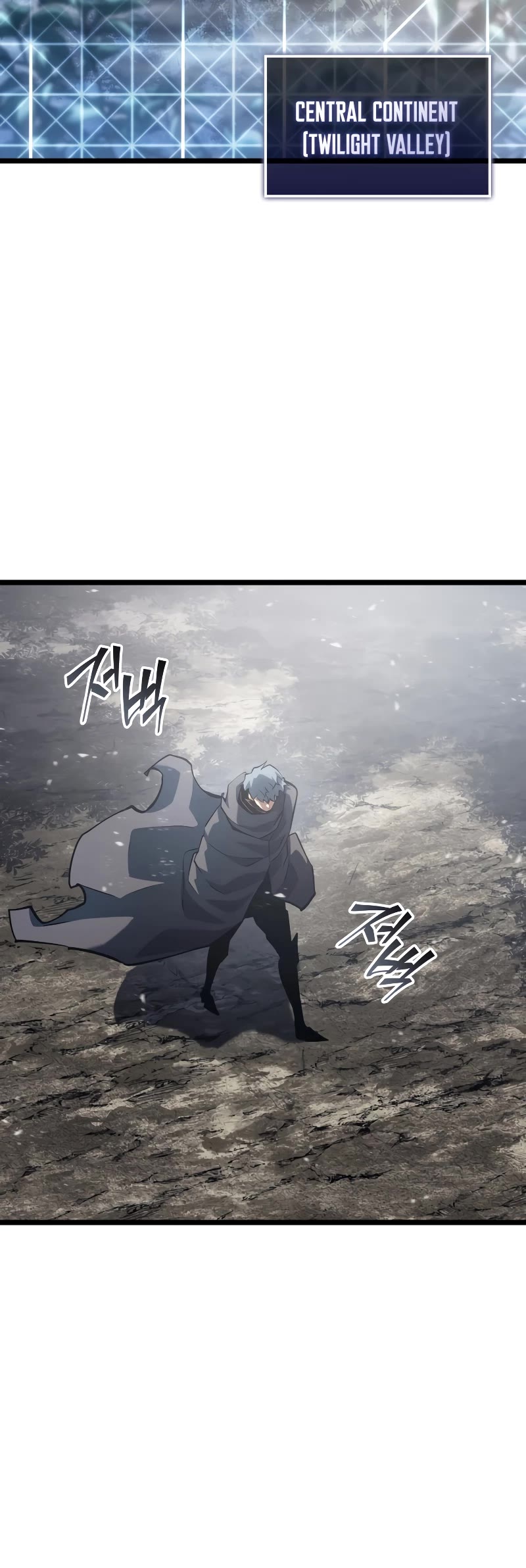 Return of the SSS-Class Ranker Chapter 105 page 17 - Chapter 105