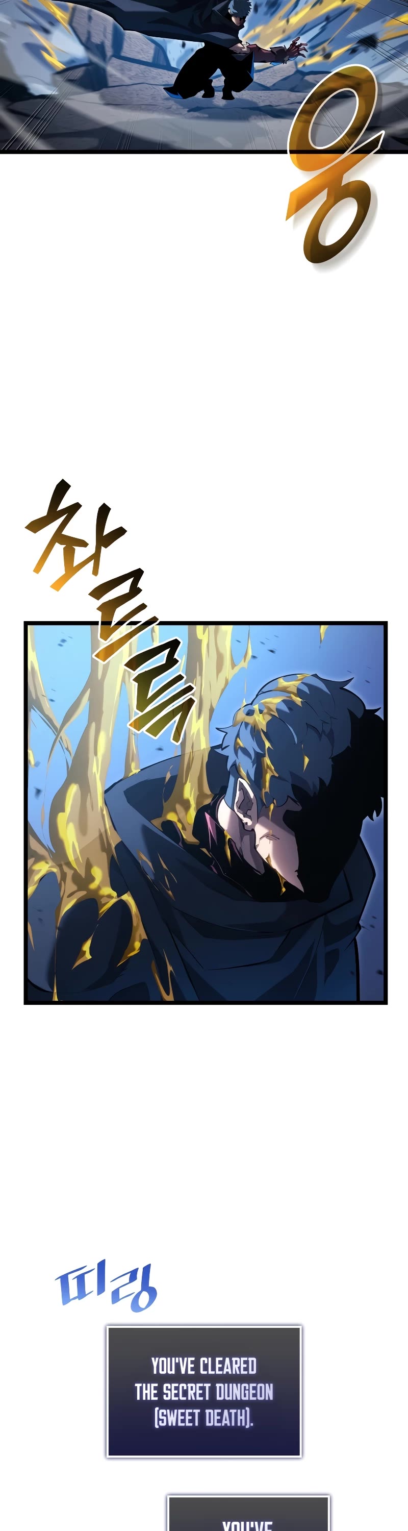 Return of the SSS-Class Ranker Chapter 105 page 3 - Chapter 105