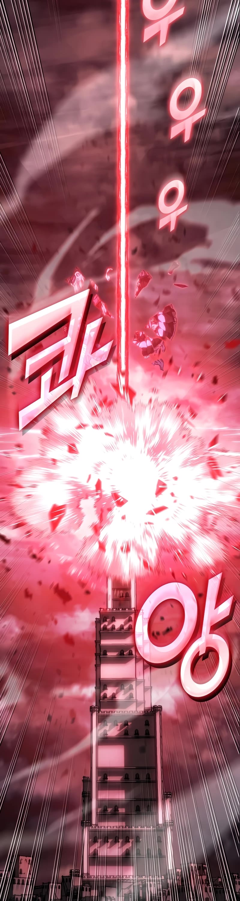 Return of the SSS-Class Ranker Chapter 107 page 44 - Chapter 107