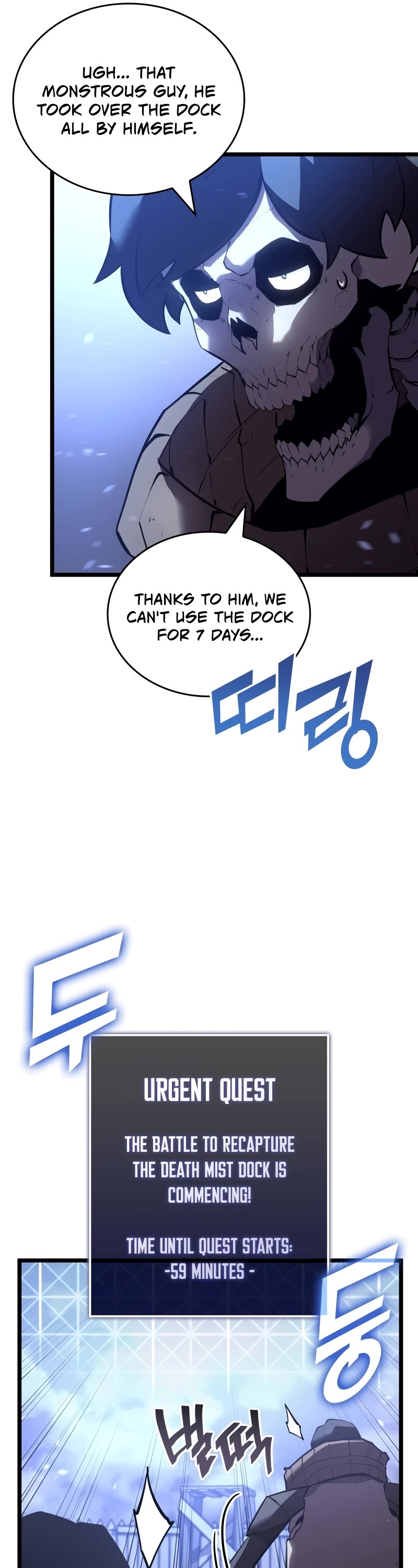 Return of the SSS-Class Ranker Chapter 108 page 17 - Chapter 108