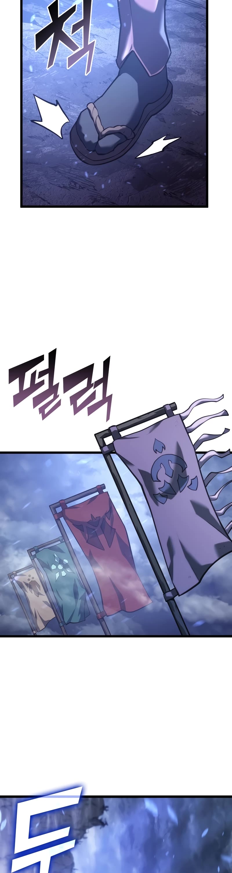 Return of the SSS-Class Ranker Chapter 108 page 23 - Chapter 108