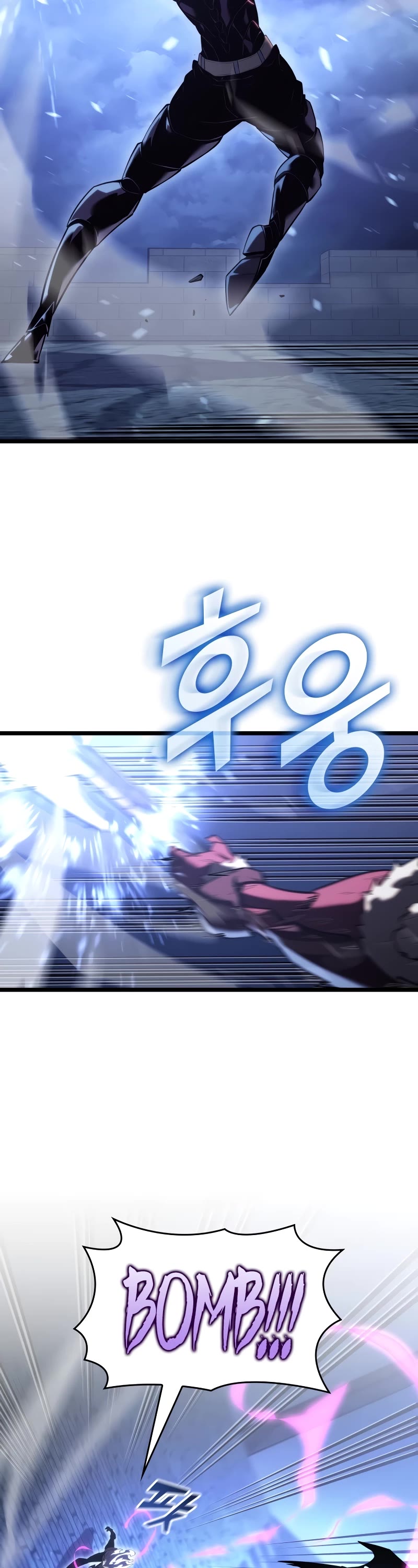 Return of the SSS-Class Ranker Chapter 109 page 9 - Chapter 109