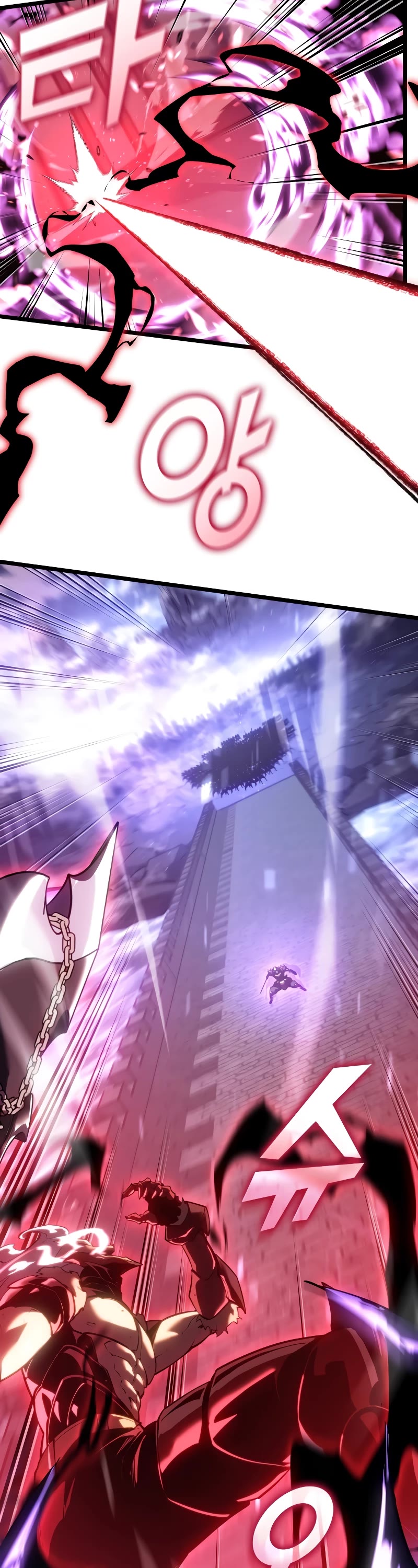Return of the SSS-Class Ranker Chapter 110 page 11 - Chapter 110