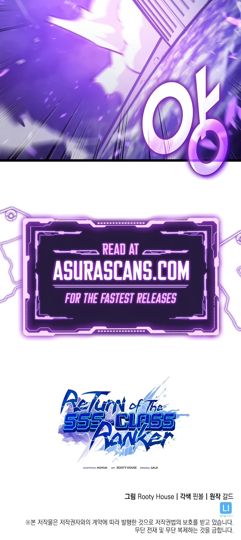 Return of the SSS-Class Ranker Chapter 110 page 47 - Chapter 110