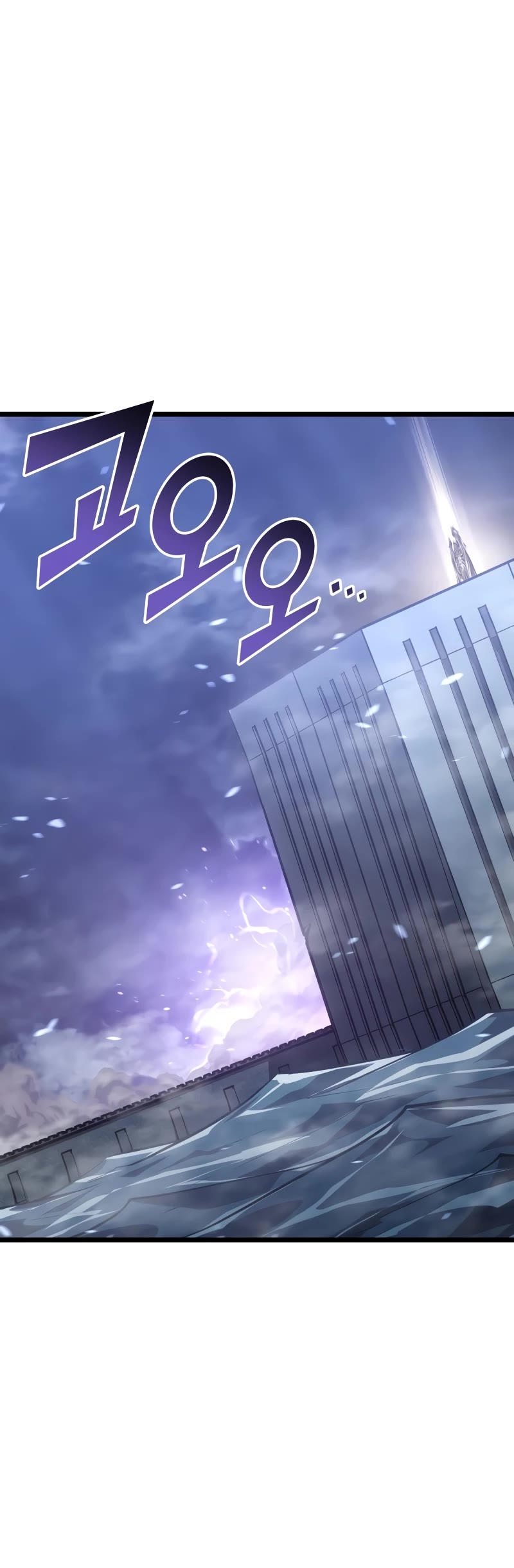 Return of the SSS-Class Ranker Chapter 111 page 5 - Chapter 111