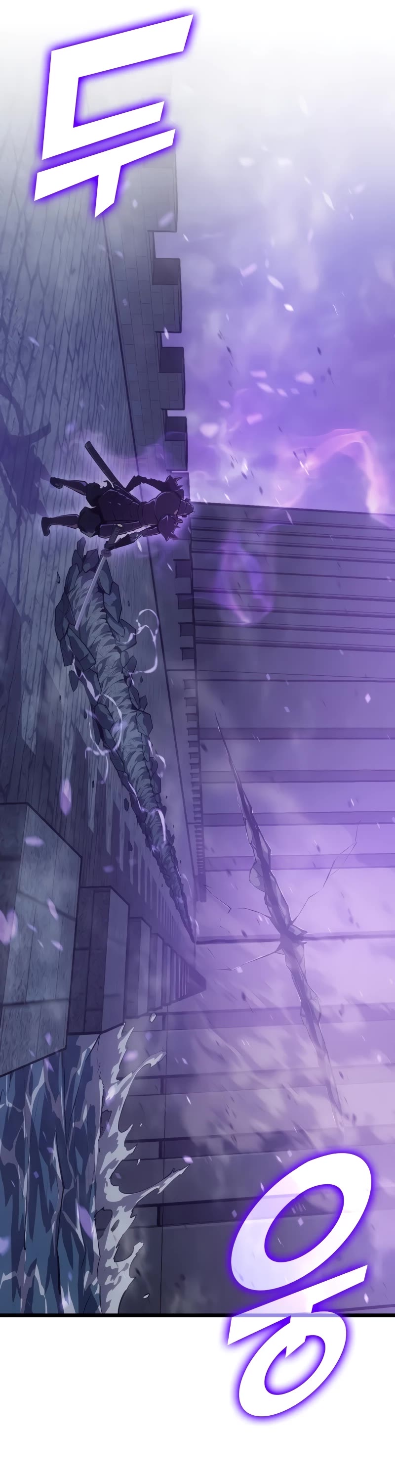 Return of the SSS-Class Ranker Chapter 111 page 7 - Chapter 111