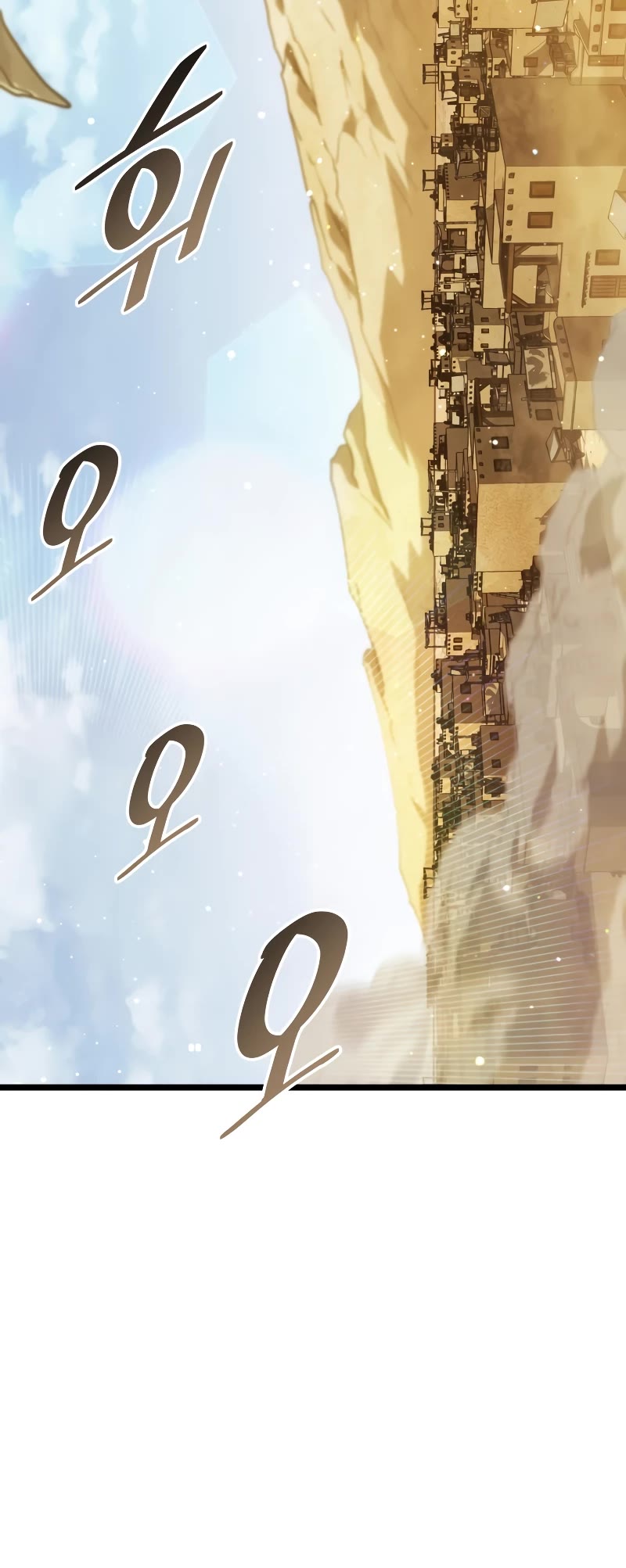 Return of the SSS-Class Ranker Chapter 112 page 46 - Chapter 112
