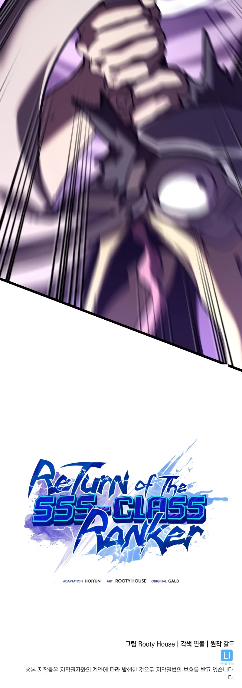 Return of the SSS-Class Ranker Chapter 112 page 51 - Chapter 112