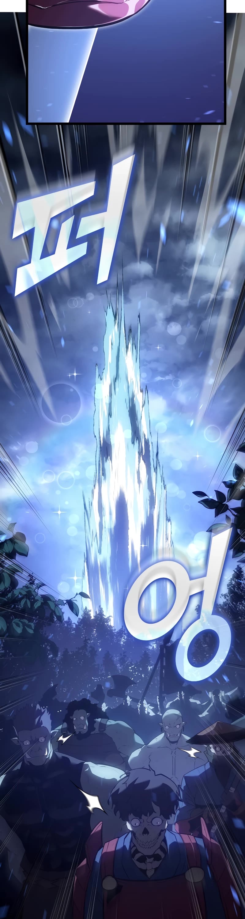 Return of the SSS-Class Ranker Chapter 112 page 9 - Chapter 112