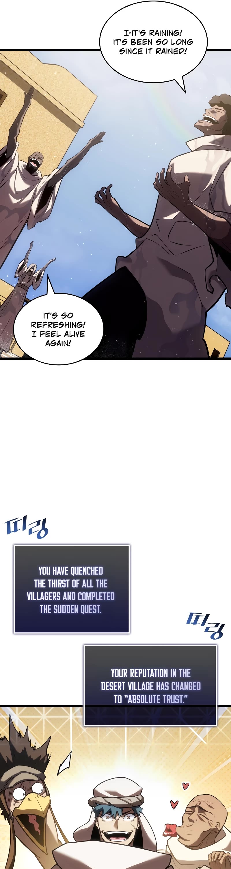Return of the SSS-Class Ranker Chapter 113 page 22 - Chapter 113