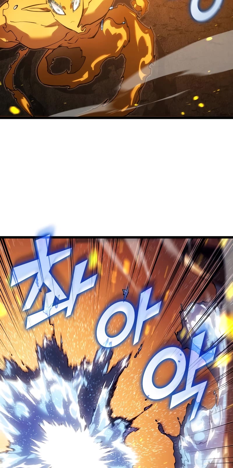 Return of the SSS-Class Ranker Chapter 114 page 22 - Chapter 114
